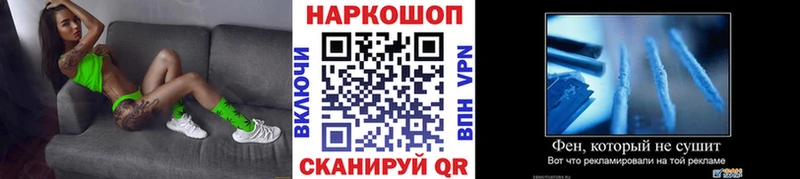 Купить наркотики цена Чекалин Псилоцибиновые грибы МЕФ МАРИХУАНА Cocaine