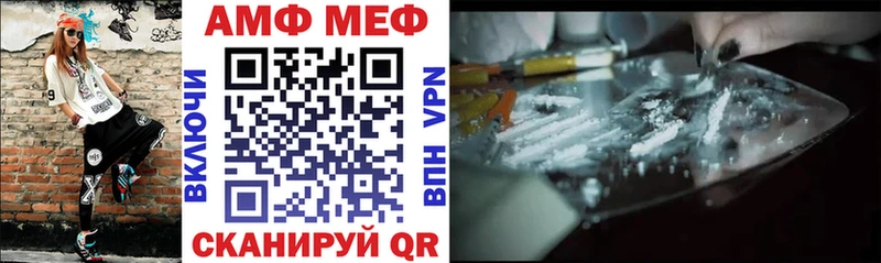 АМФ Premium  где продают наркотики  Чекалин 