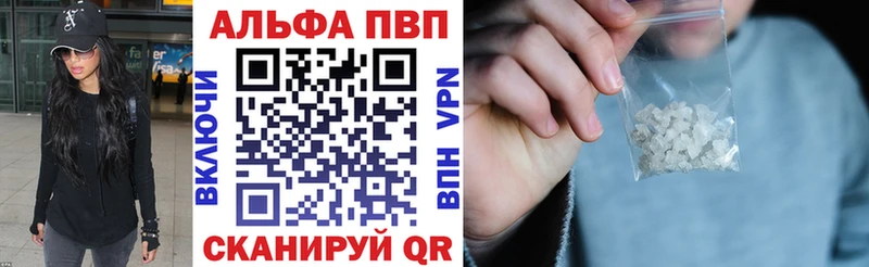 APVP кристаллы  что такое наркотик  Чекалин 