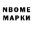 Марки 25I-NBOMe 1,8мг FaceRang
