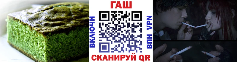 Еда ТГК конопля Чекалин
