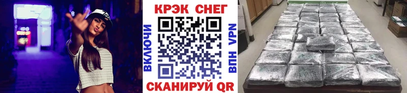 COCAIN FishScale  закладки  Чекалин 