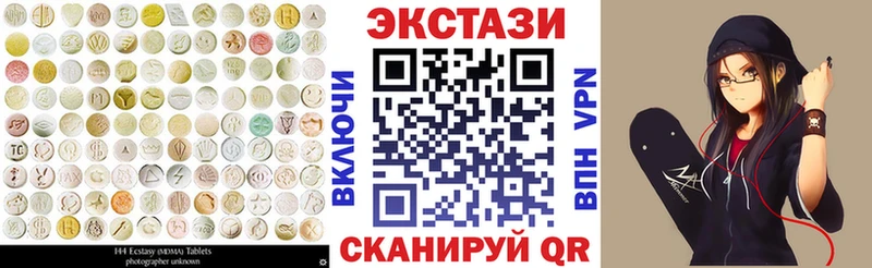 ЭКСТАЗИ louis Vuitton  Чекалин 