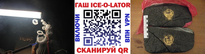 цена   darknet состав  ГАШИШ hashish  Чекалин 