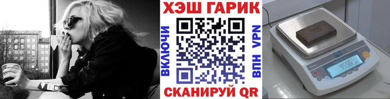 ГАШИШ гарик Чекалин