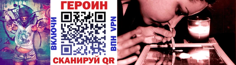 где купить наркоту  Чекалин  MEGA зеркало  Героин Афган 