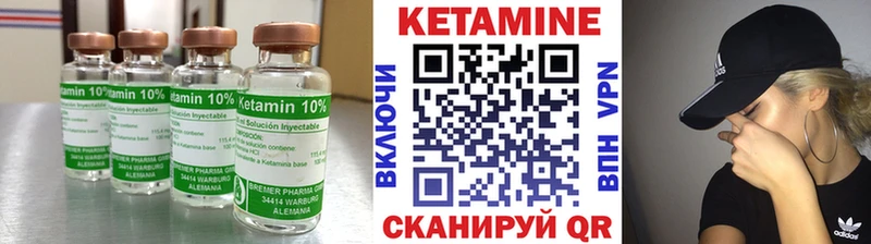 КЕТАМИН VHQ  Чекалин 