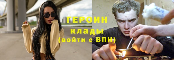 спайс Вязники