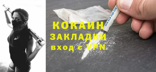 герыч Горняк