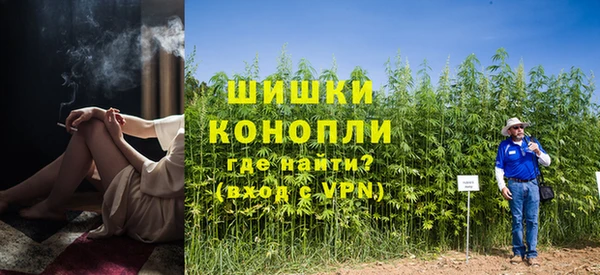 спайс Вязники