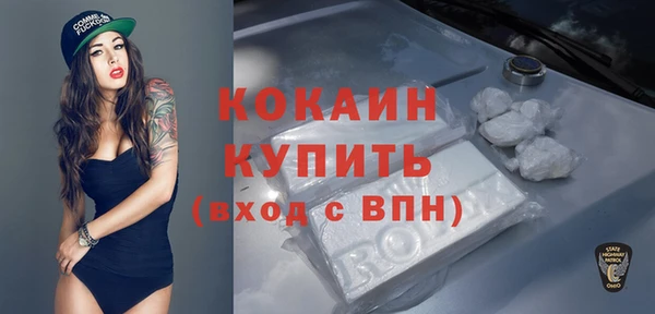 кокс Вязьма
