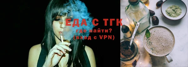 спайс Вязники