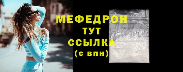 дживик Вяземский