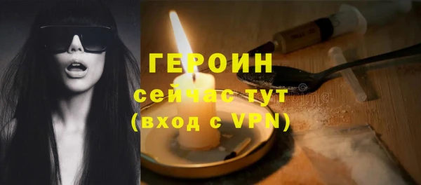 спайс Вязники