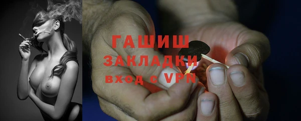 герыч Горняк