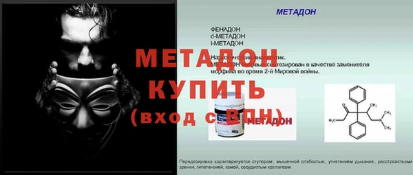 кокс Вязьма