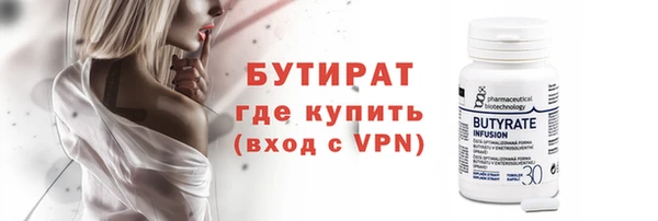 спайс Вязники