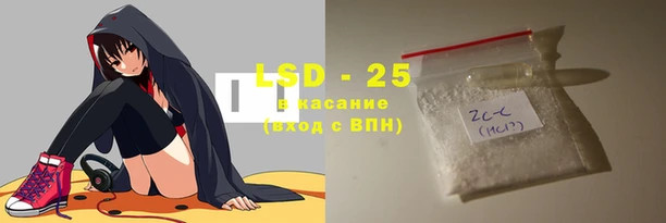PSILOCYBIN Горно-Алтайск