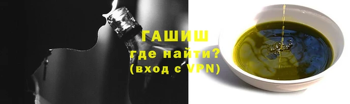 спайс Вязники