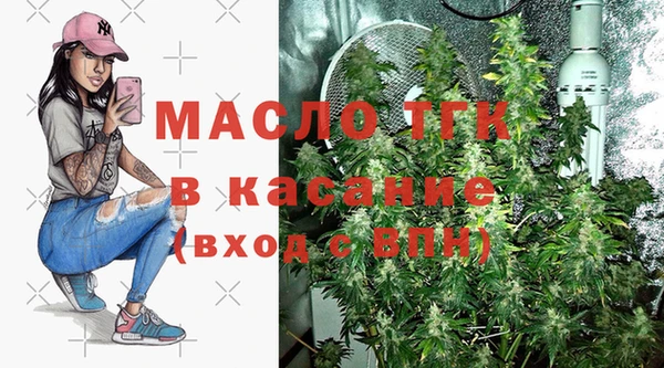 спайс Вязники