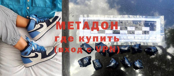 кокс Вязьма