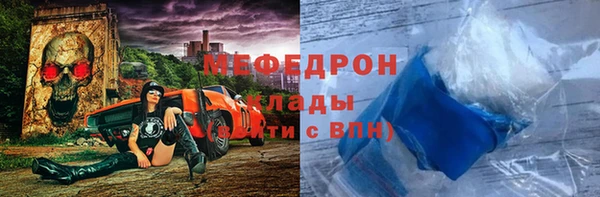 спайс Вязники