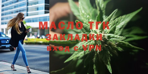 кокс Вязьма