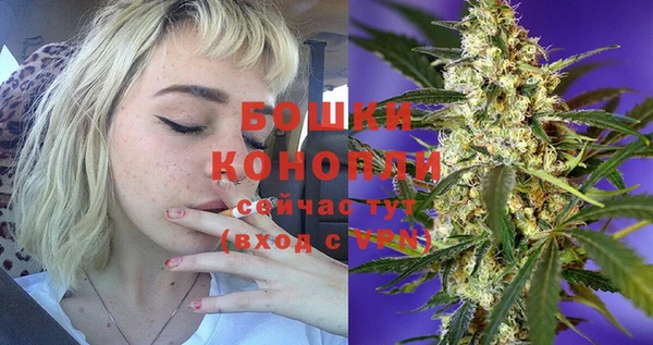 мяу мяу мука Горнозаводск