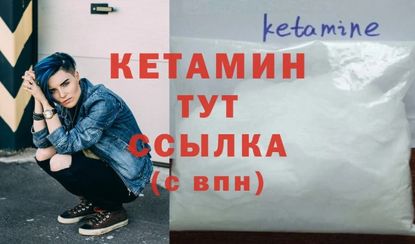 спайс Вязники