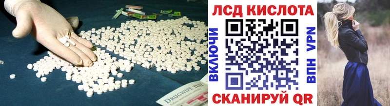 закладки  Чекалин  LSD-25 экстази кислота 