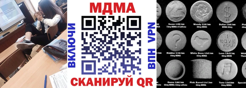 купить  сайты  Чекалин  MDMA молли 