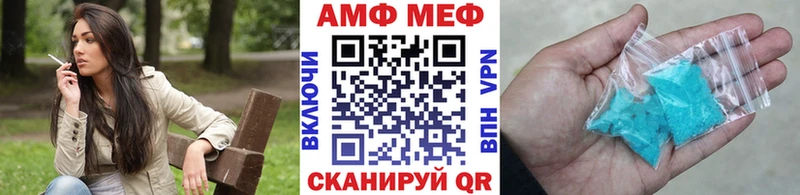 МЕТАМФЕТАМИН винт  OMG вход  даркнет какой сайт  Чекалин 
