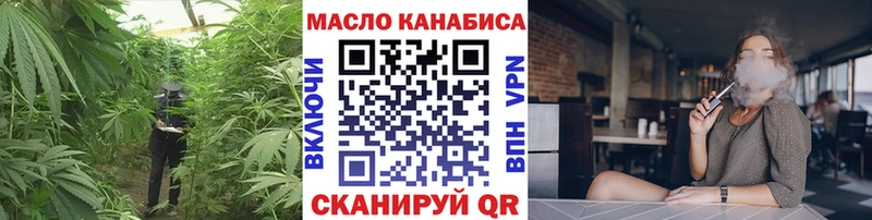 Дистиллят ТГК вейп с тгк  Чекалин 
